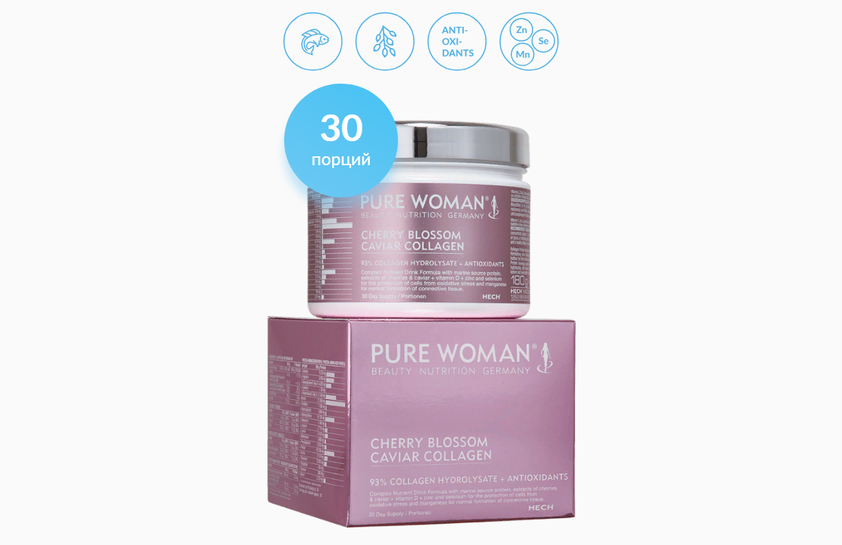 Caviar Collagen Sherry Blossom by Pure Woman - Центр Технологий Здоровья