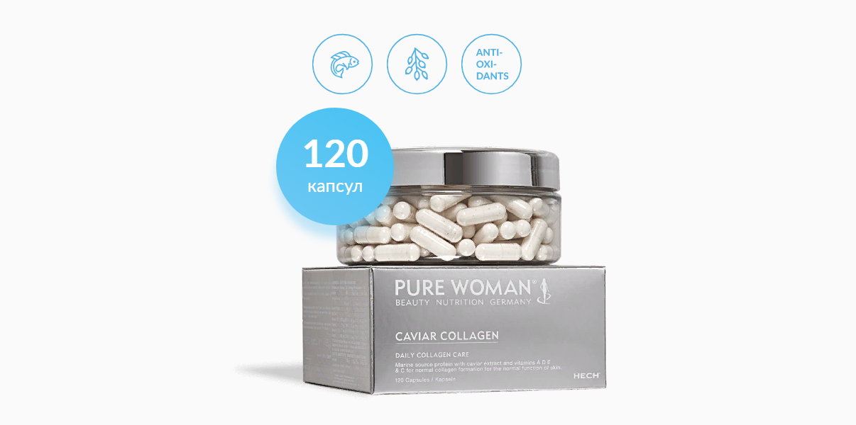 Caviar Collagen by Pure Woman - Центр Технологий Здоровья