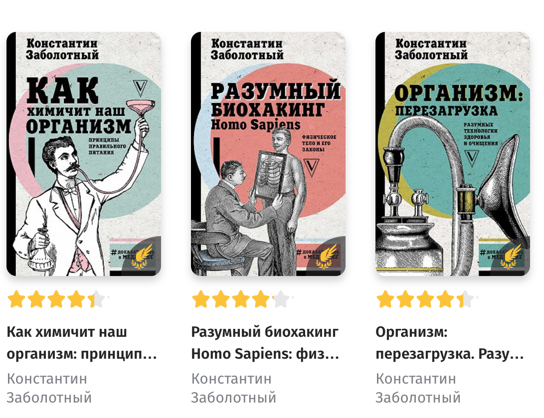 Книги  Заболотного Константина Борисовича
