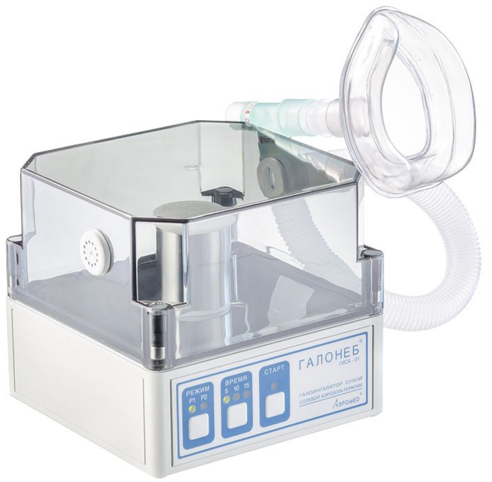 Галоингалятор ГИСА