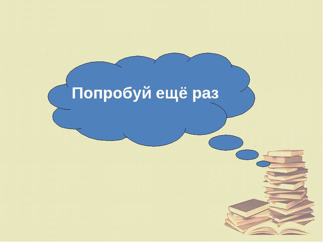 Повторная консультация астролога по натальной карте - Центр Технологий Здоровья