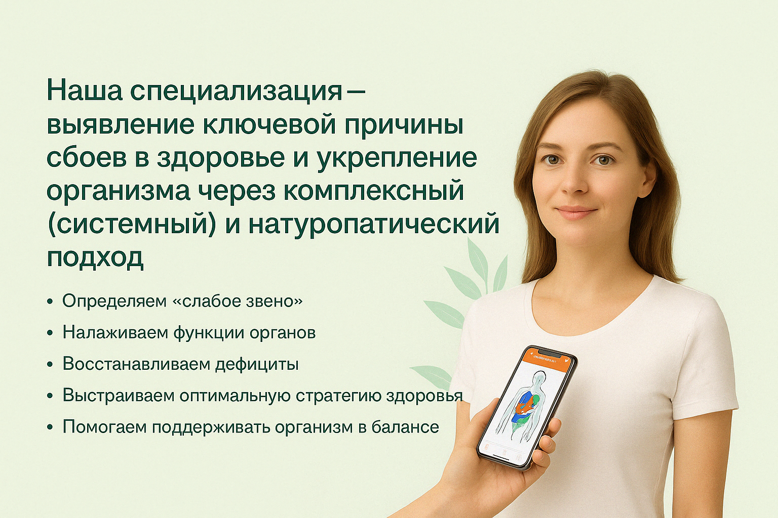 Заголовок